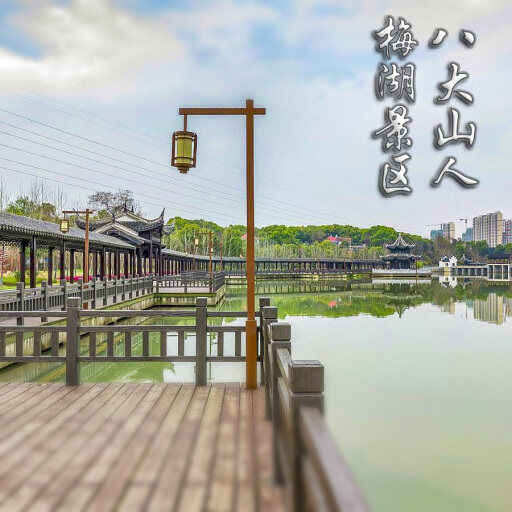盐津怎样与 720 全景团队保持良好的沟通？